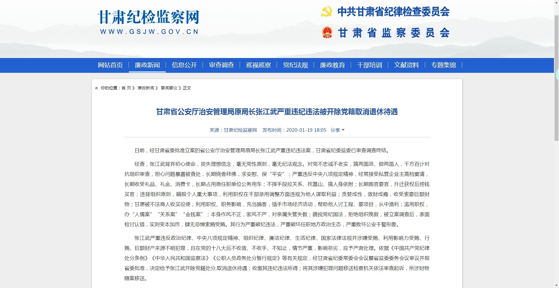 1579436684306826.png 微信截图_20200119202435.png