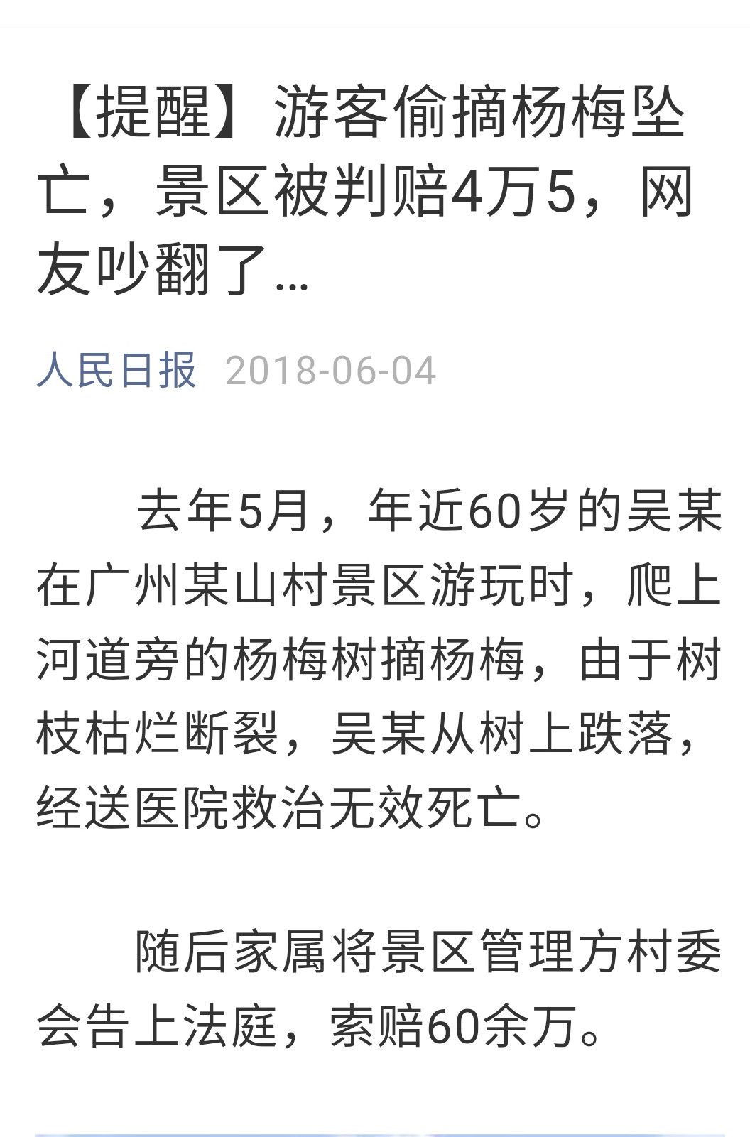 Screenshot_20200120_154214_com.tencent.mm.jpg