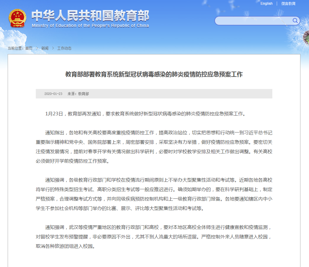 微信图片_20200123205927.png