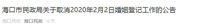 微信截图_20200126133324.png