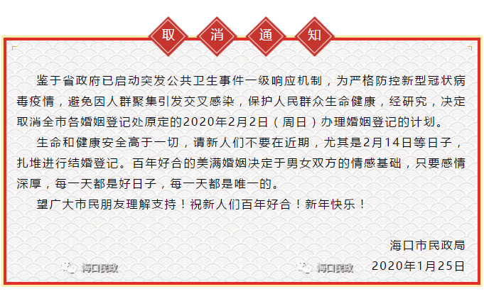微信截图_20200126133337.png