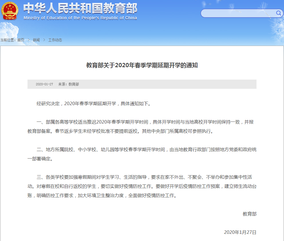 1580140052469218.png image.png