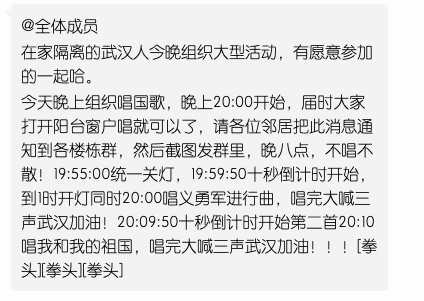 太危险！请立即叫停开窗唱歌 有传播病毒可能