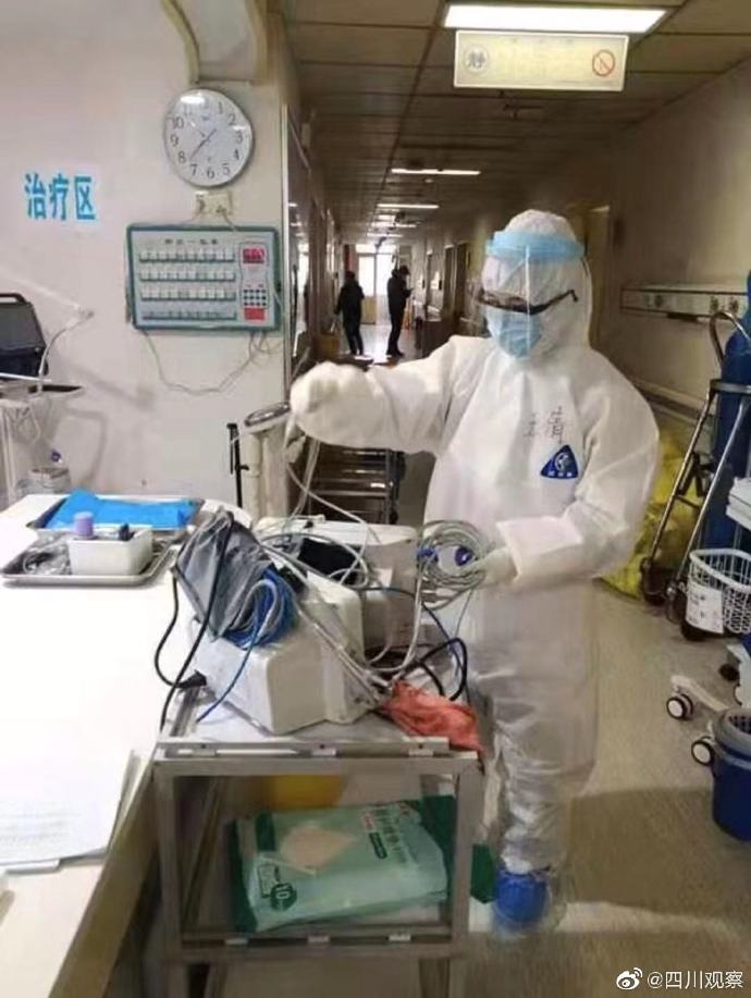 1580179864298531.jpg beebff5fgy1gbc21uhwgxj20u013wgoz.jpg