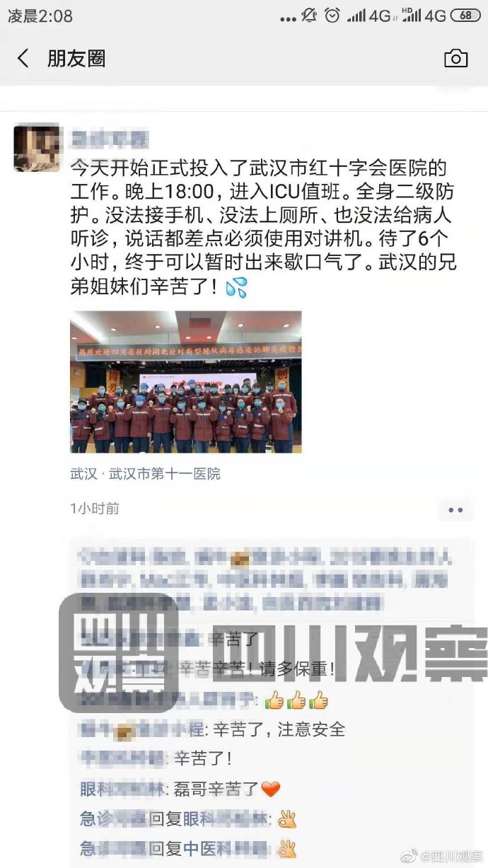 1580179879562783.jpg beebff5fgy1gbc21tw0fpj20u01hc43e.jpg