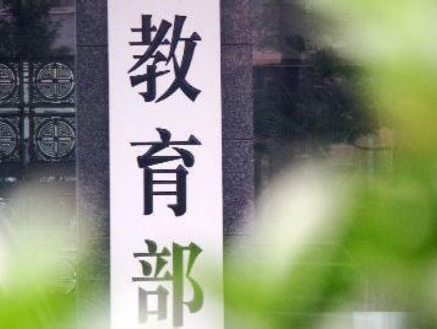 202001232100545597.png?x-oss-process=style/w10