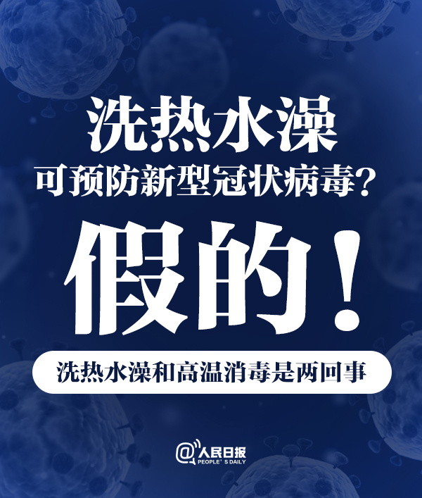 ΢��ͼƬ_20200130203113.jpg?x-oss-process=style/w10