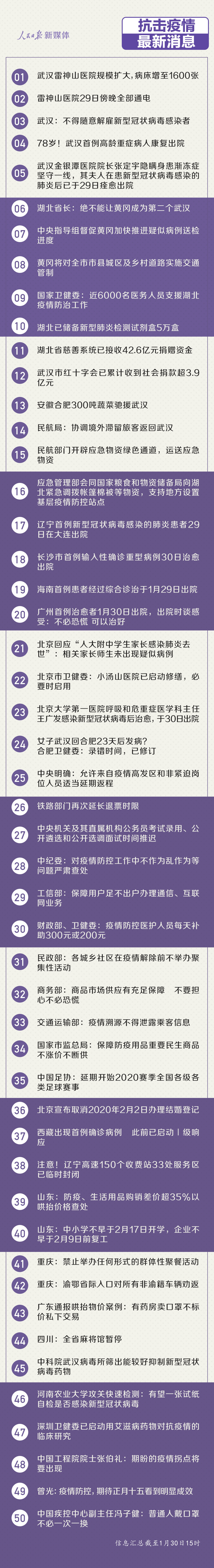 111.jpg?x-oss-process=style/w10