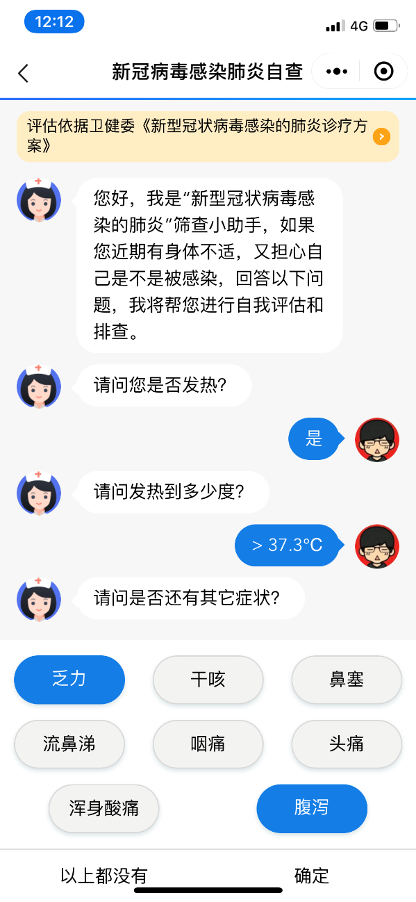 1580533887270252.png 6464640.png