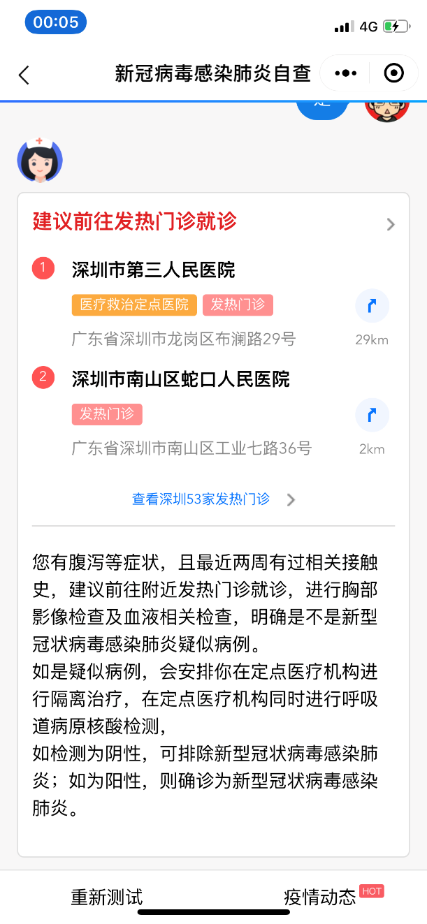 1580533910312522.png 4949.png