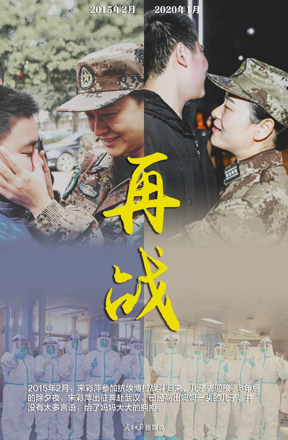 ΢��ͼƬ_20200201074032.jpg?x-oss-process=style/w10