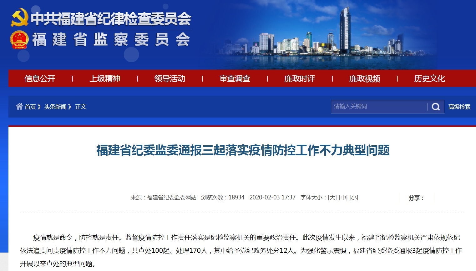 微信截图_20200204132350.png?x-oss-process=style/w10