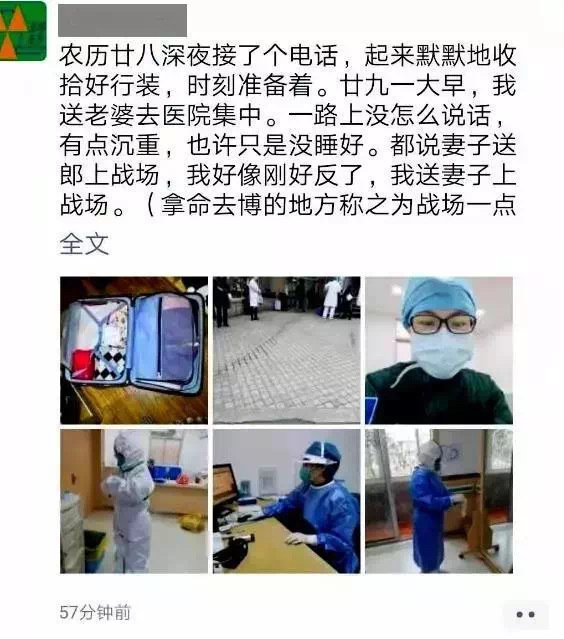 1580867937162186.jpg 微信图片_20200205095818.jpg