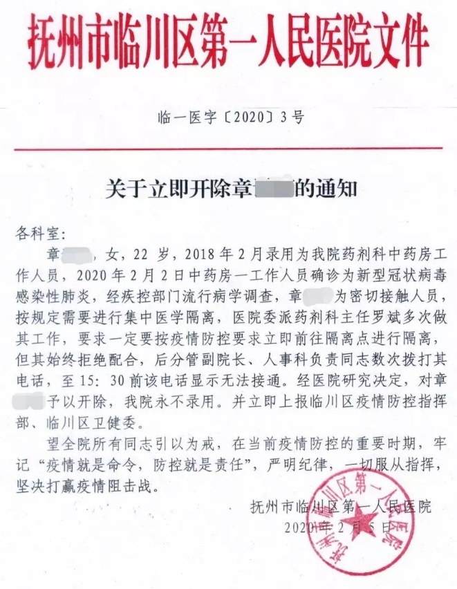 1580956665376149.png?x-oss-process=style/w10 微信截图_20200206103740.png?x-oss-process=style/w10