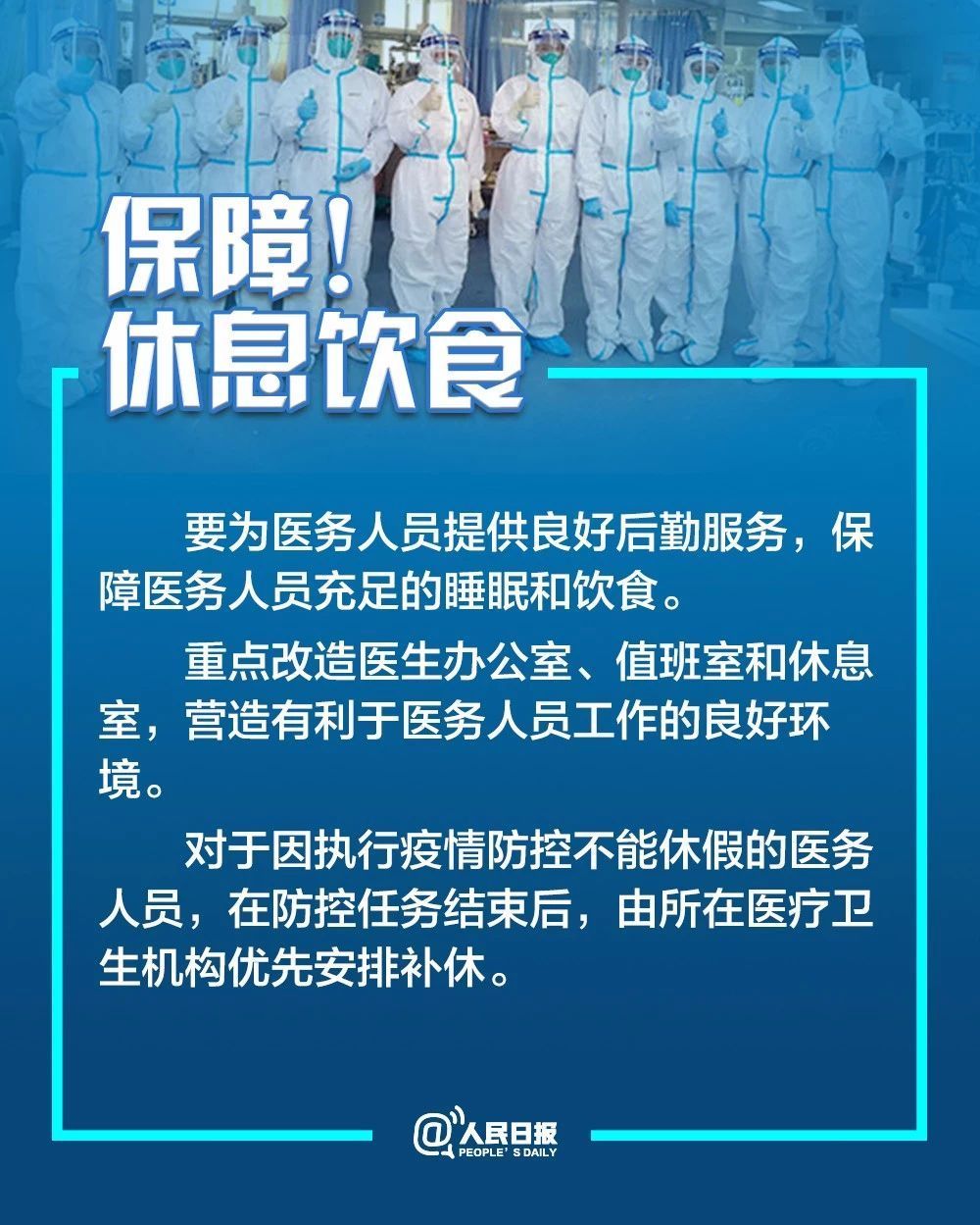 1581492985421479.jpg?x-oss-process=style/w10 2.jpg?x-oss-process=style/w10