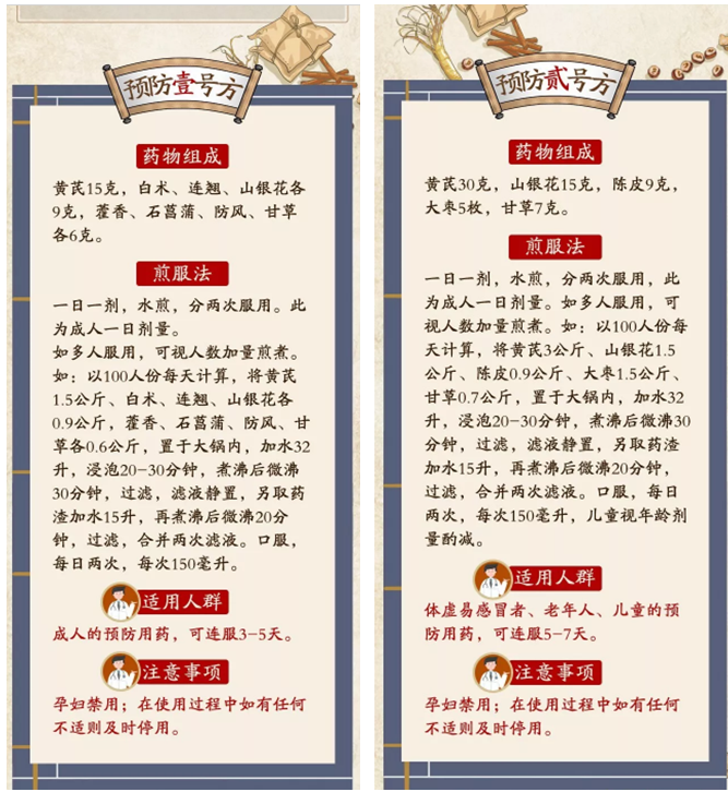 1581576916166667.png image.png