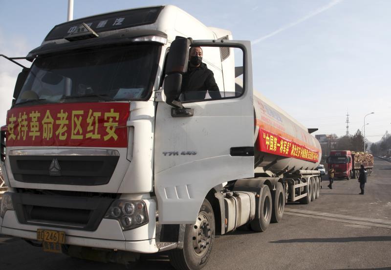 1581924475562180.jpg 巨峰生化.jpg