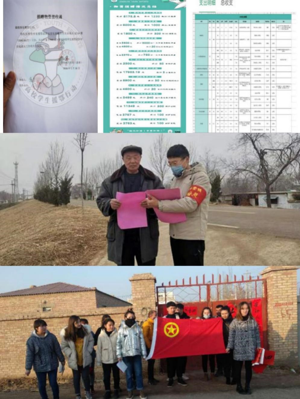 1582002179828086.jpg 大学生3.jpg