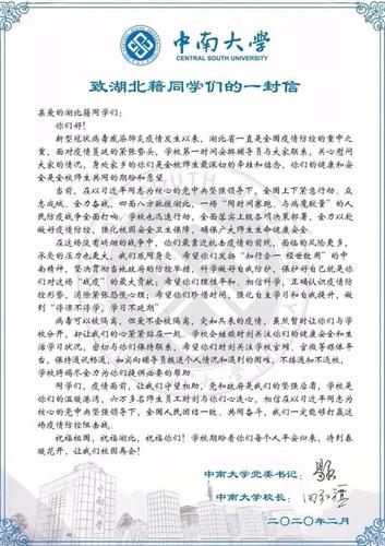 1582371731413871.jpg 微信图片_20200222194101.jpg