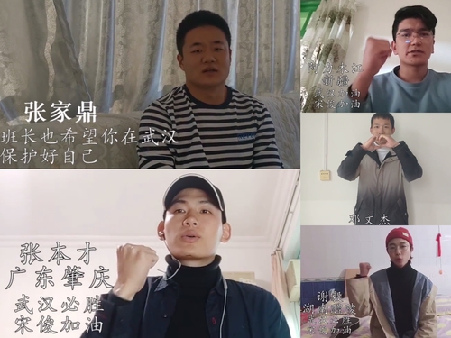 1582371777179447.jpg 微信图片_20200222194123.jpg