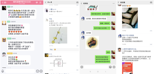 1582371821869499.png 微信图片_20200222194134.png