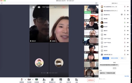 1582371882624474.jpg 微信图片_20200222194145.jpg
