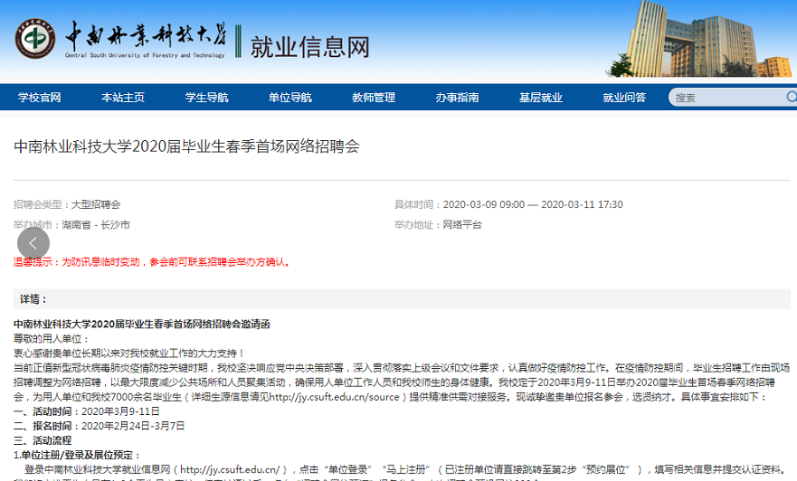 1582458944863130.png 3.png