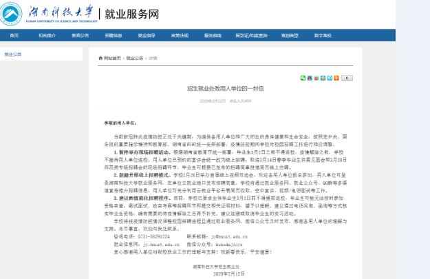 1582458960649628.png 4.png