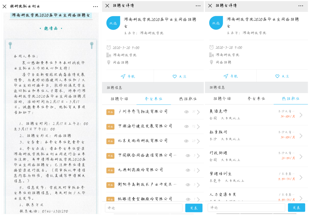 1582458974454521.png 5.png