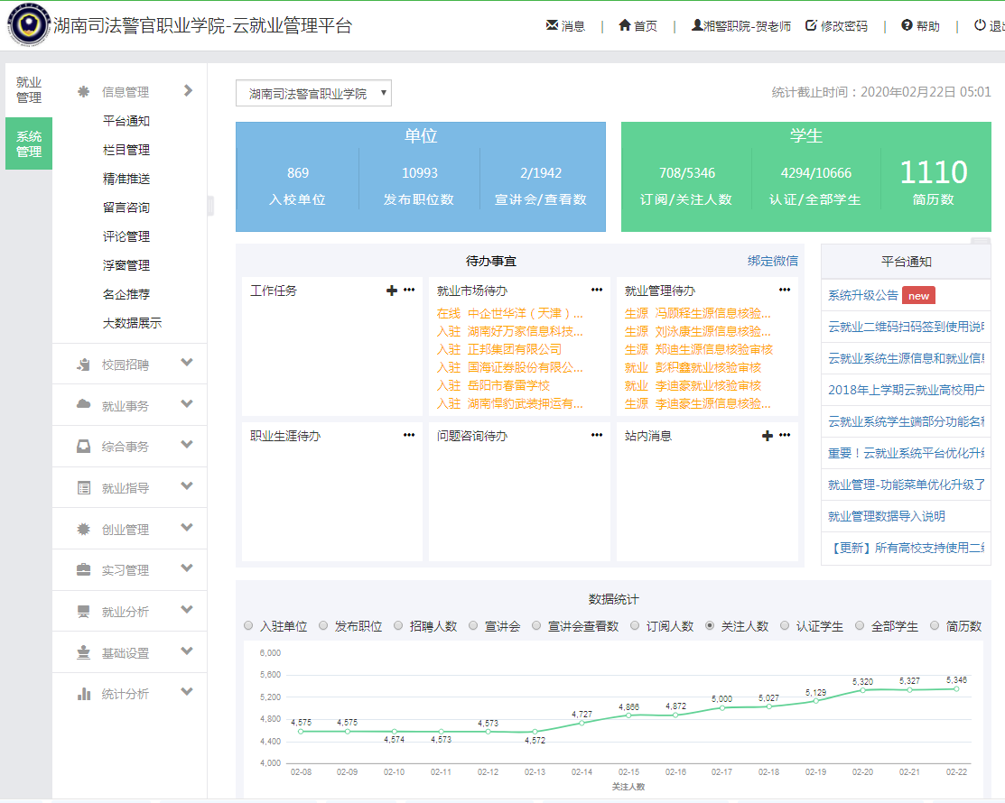 1582459020255041.png 8.png