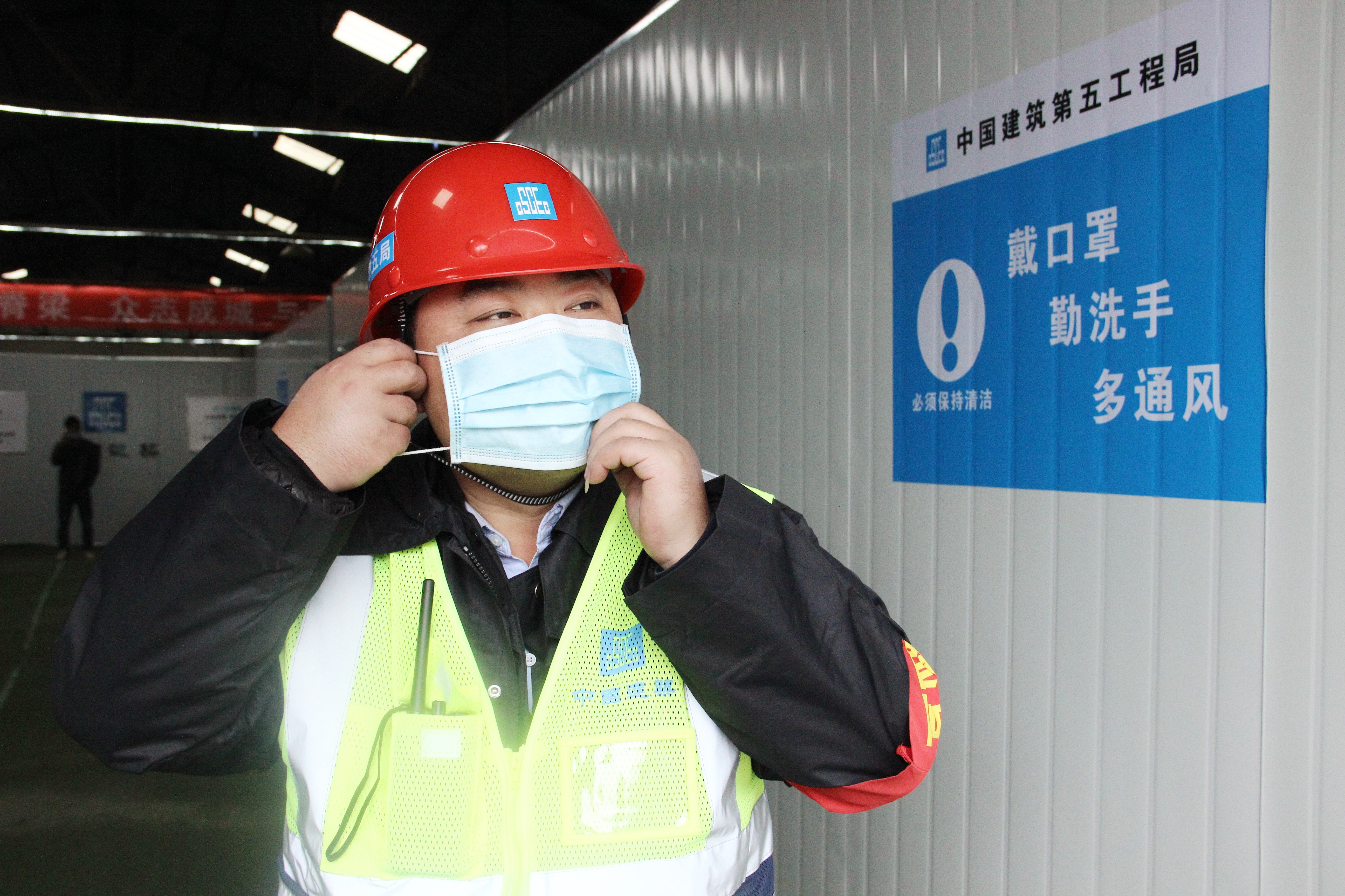 项目监督人员佩戴口罩.jpg