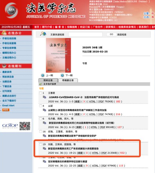 1582872382267756.png 微信截图_20200228144616.png