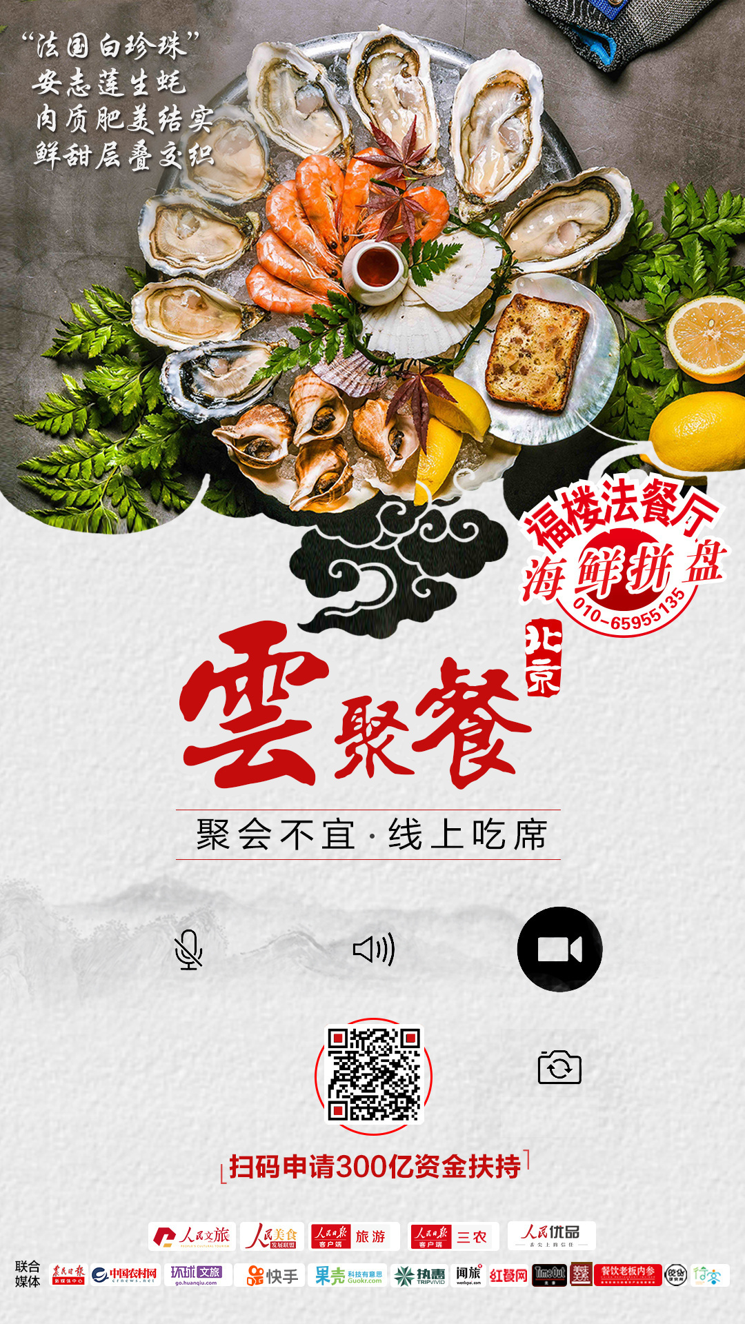 微信图片_20200301152540.jpg?x-oss-process=style/w10