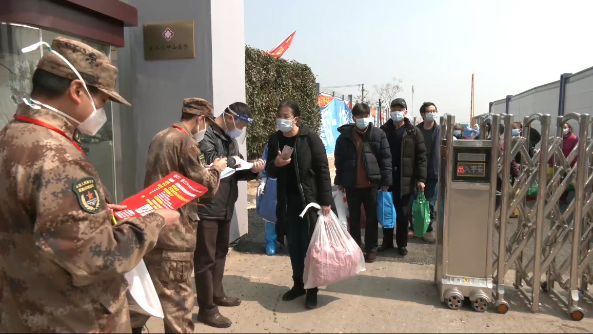 微信图片_20200305150029.png