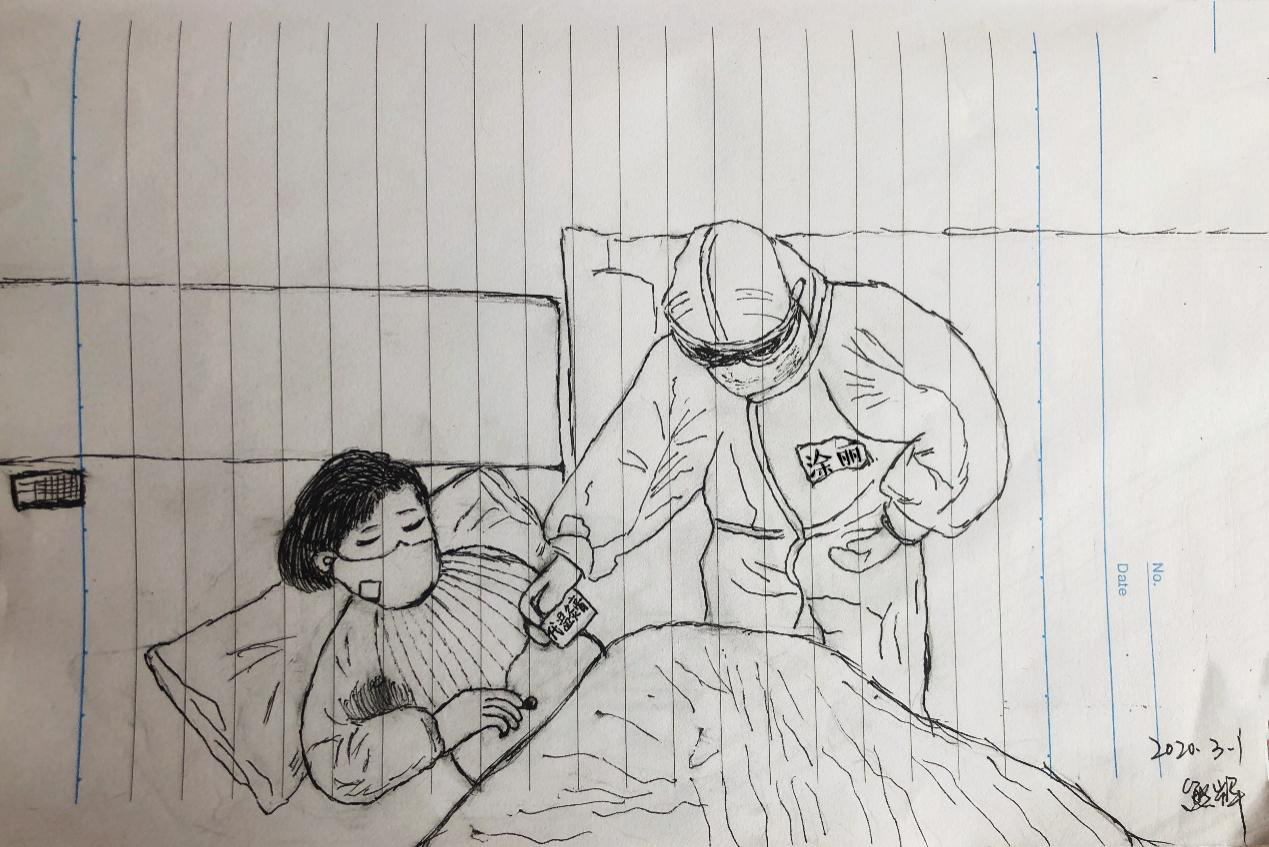 1583477134965639.png 图片6.png