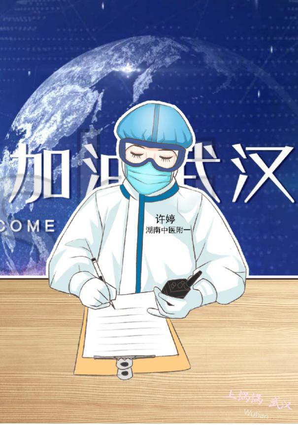 1583477141742940.png 图片7.png