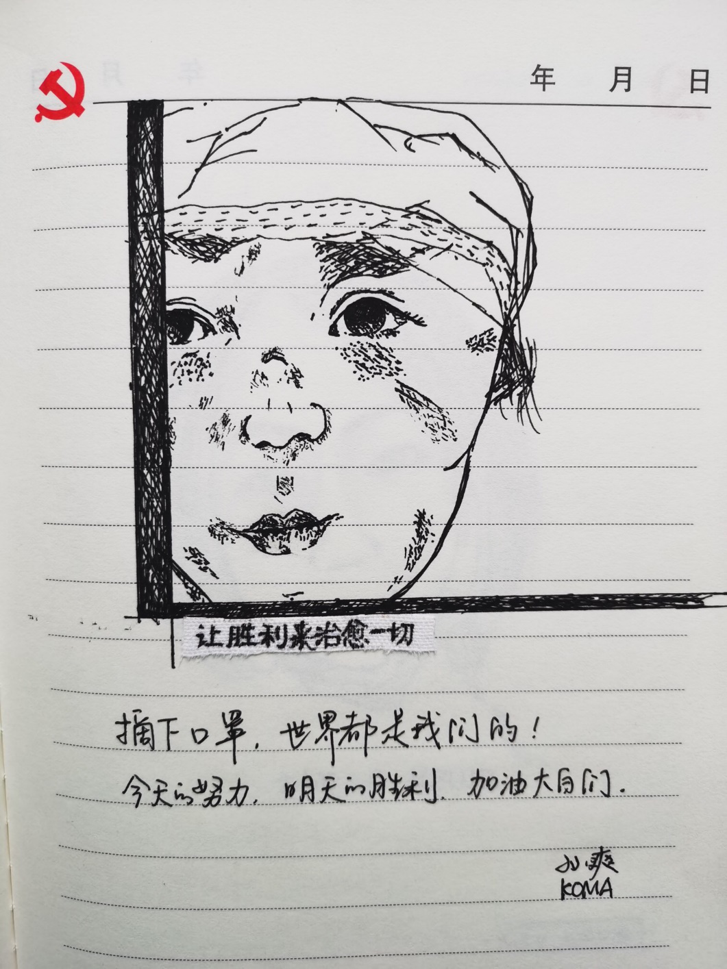 1583477148600044.png 图片8.png