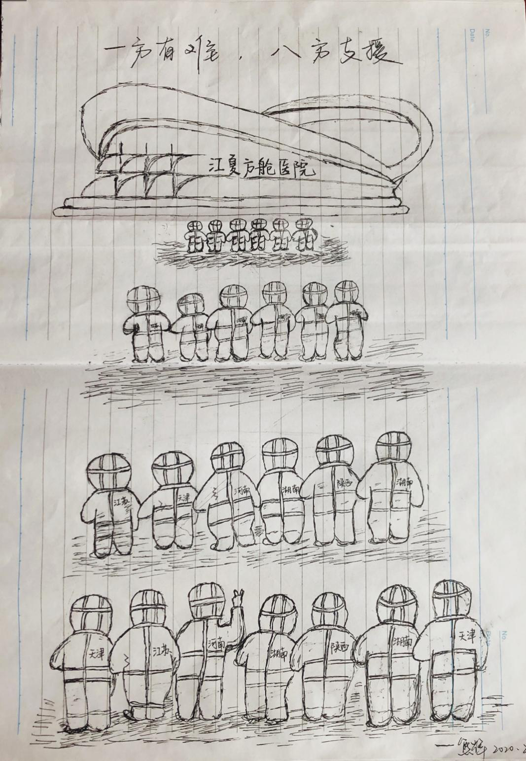 1583477157494216.png 图片9.png