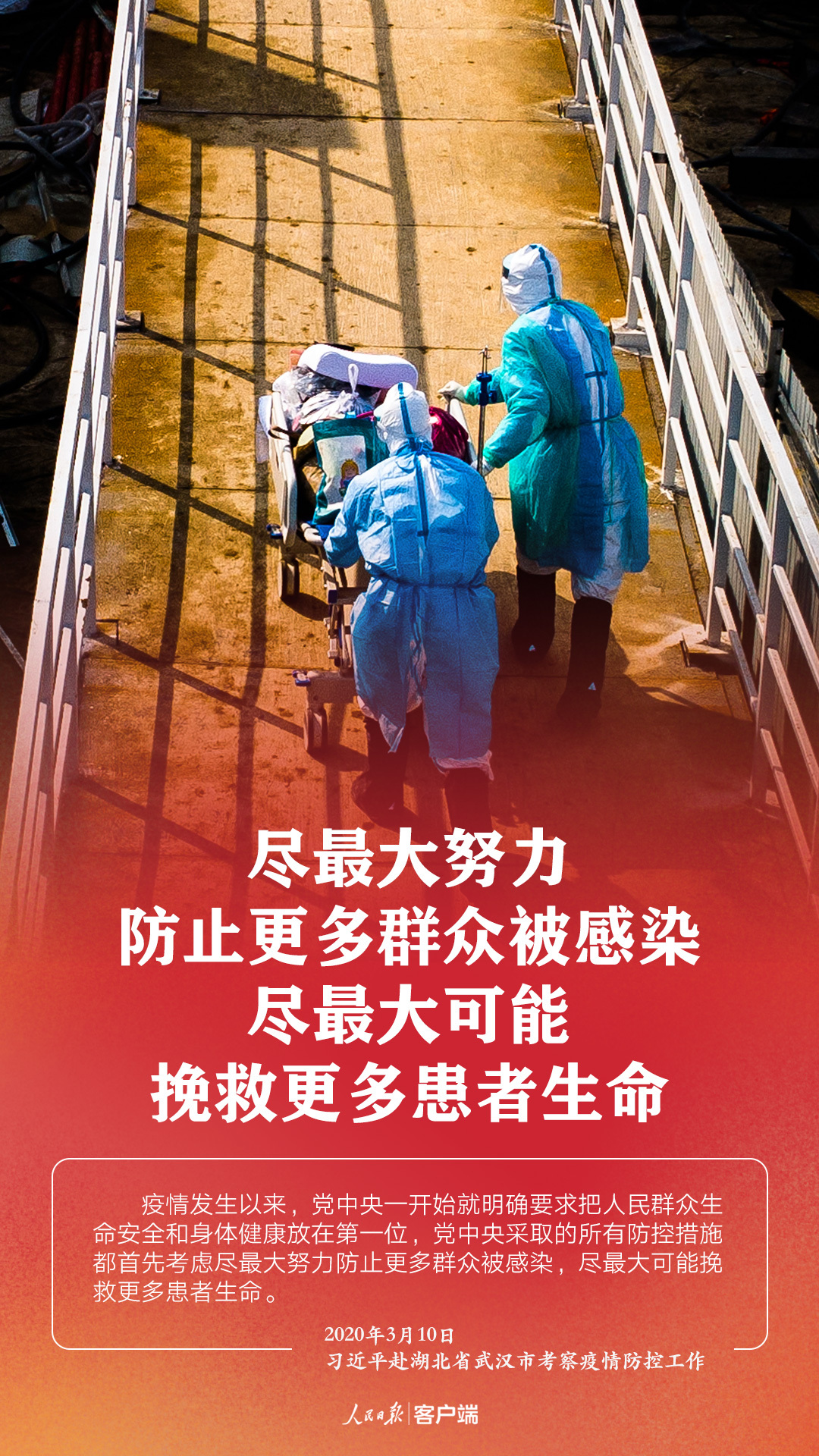 1583846570289984.jpg?x-oss-process=style/w10 5.jpg?x-oss-process=style/w10