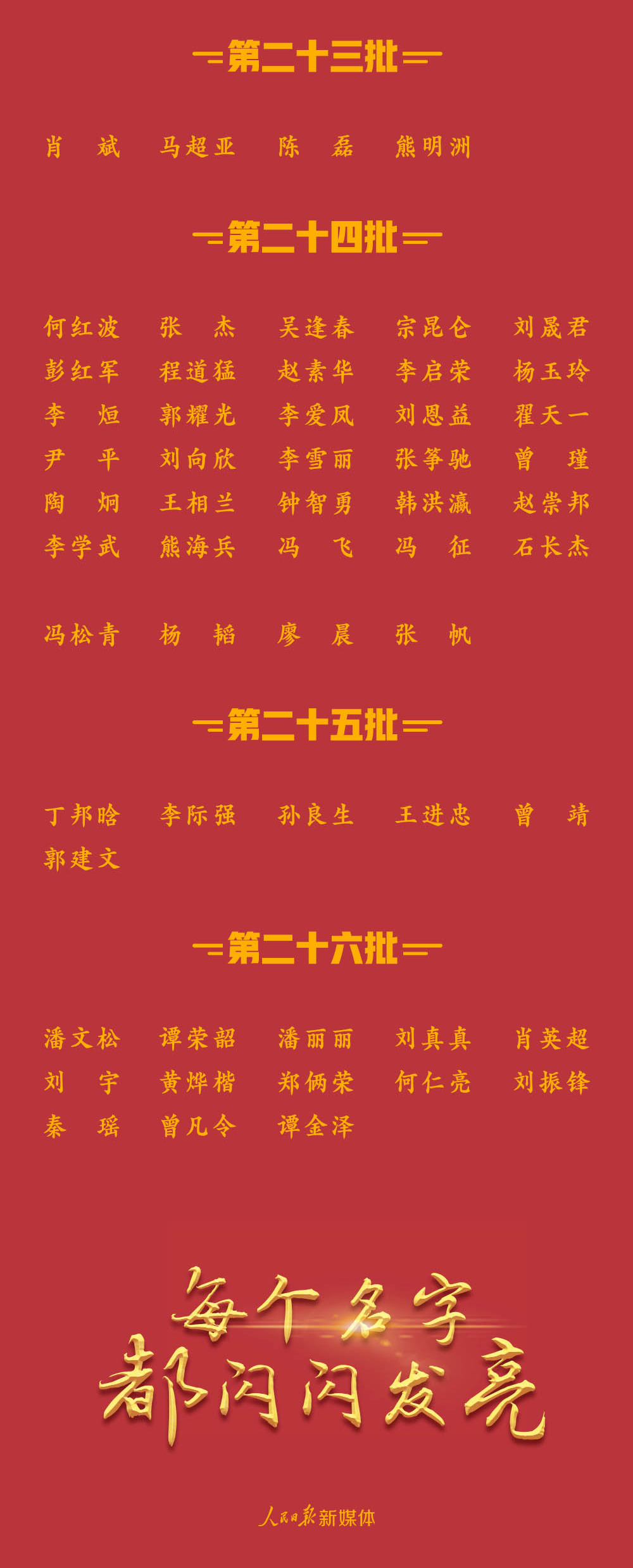 广州全员311新_10.jpg