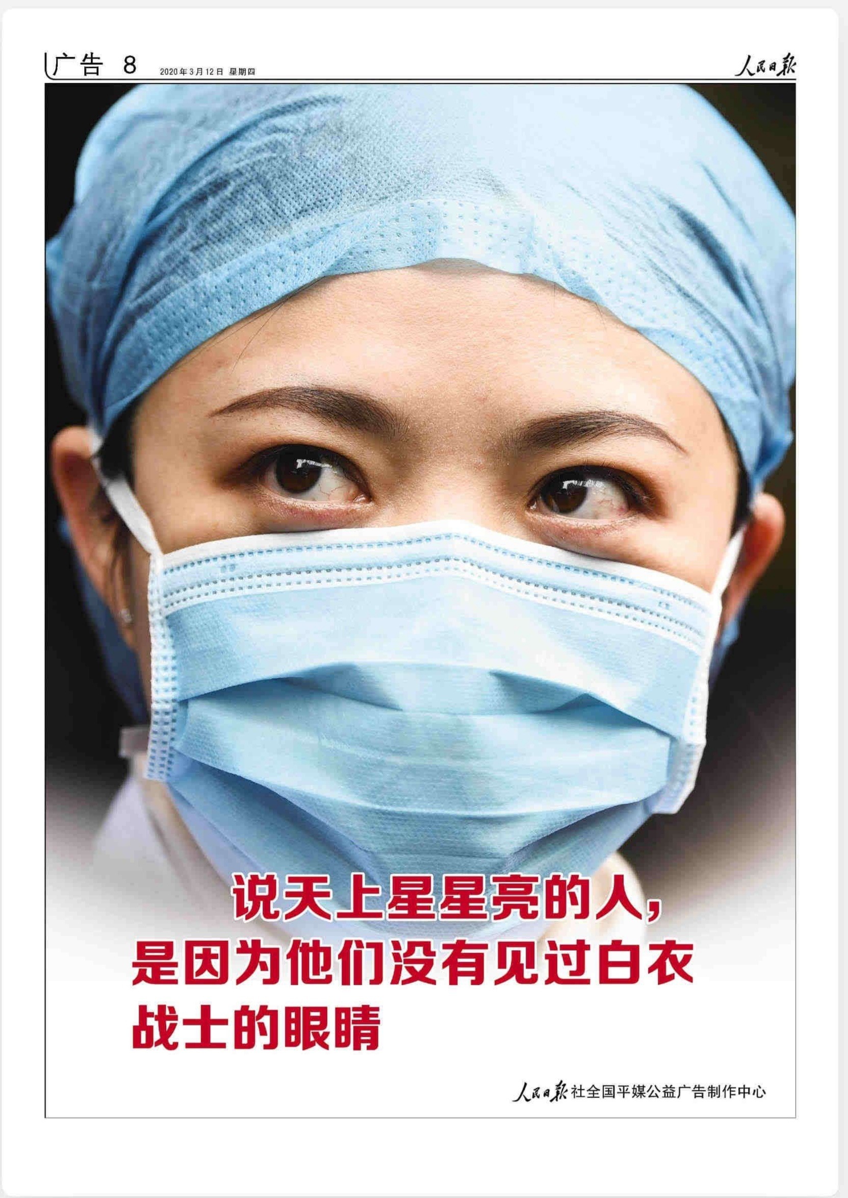 1583999417553327.jpg 微信图片_20200312155000.jpg