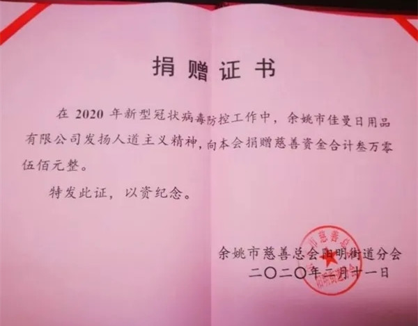 1584079696621712.jpg 微信图片_20200313140751.jpg