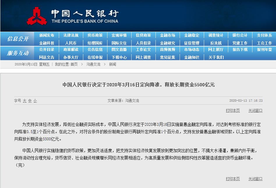 1584091357884663.png 微信图片_20200313172219.png