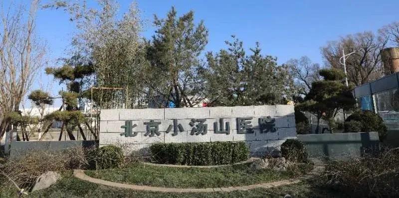 1584492256194829.jpg 微信图片_20200318084337.jpg