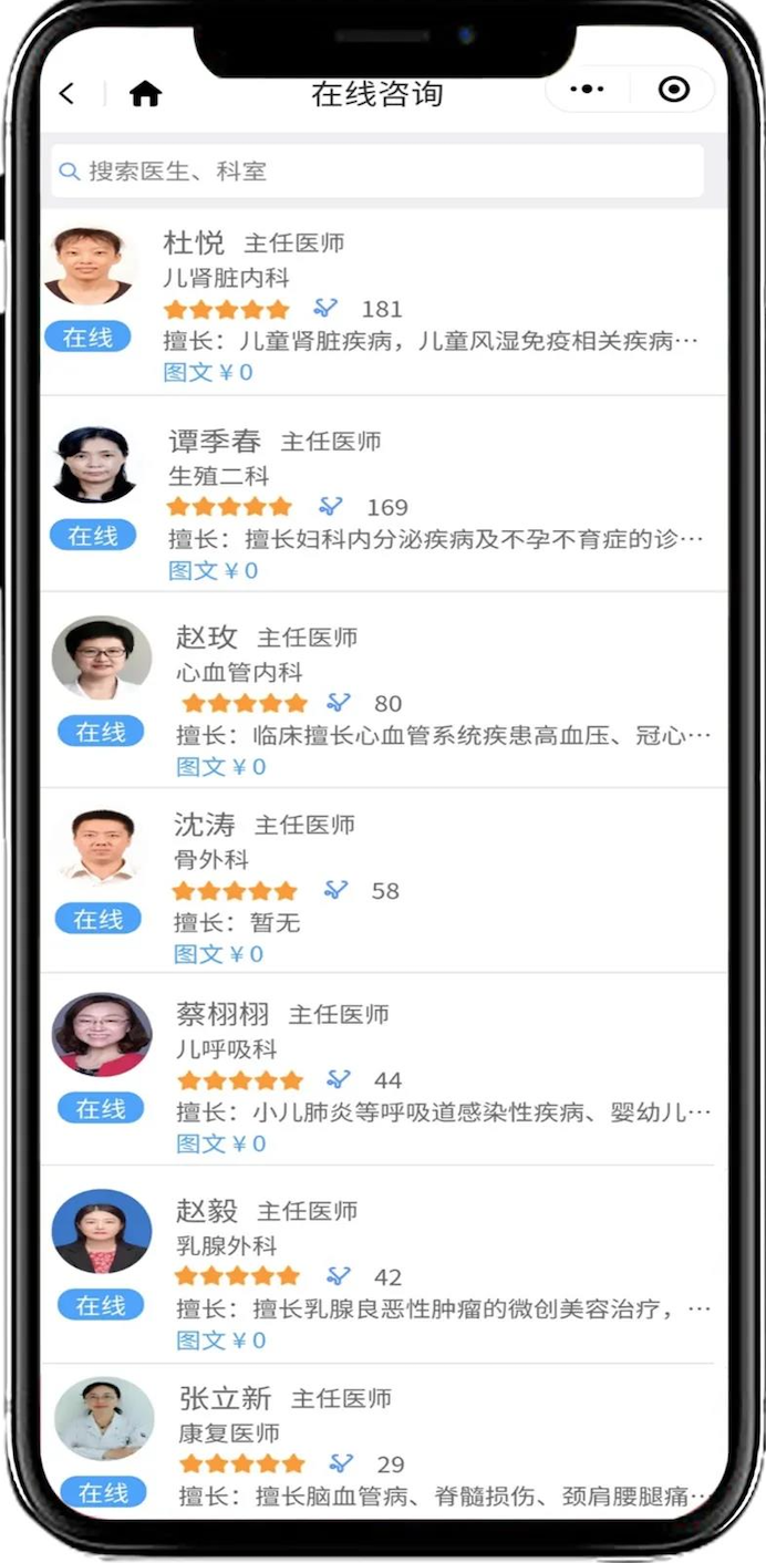 截屏2020-03-18下午12.45.59.png