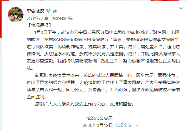 1584622821881707.png image.png