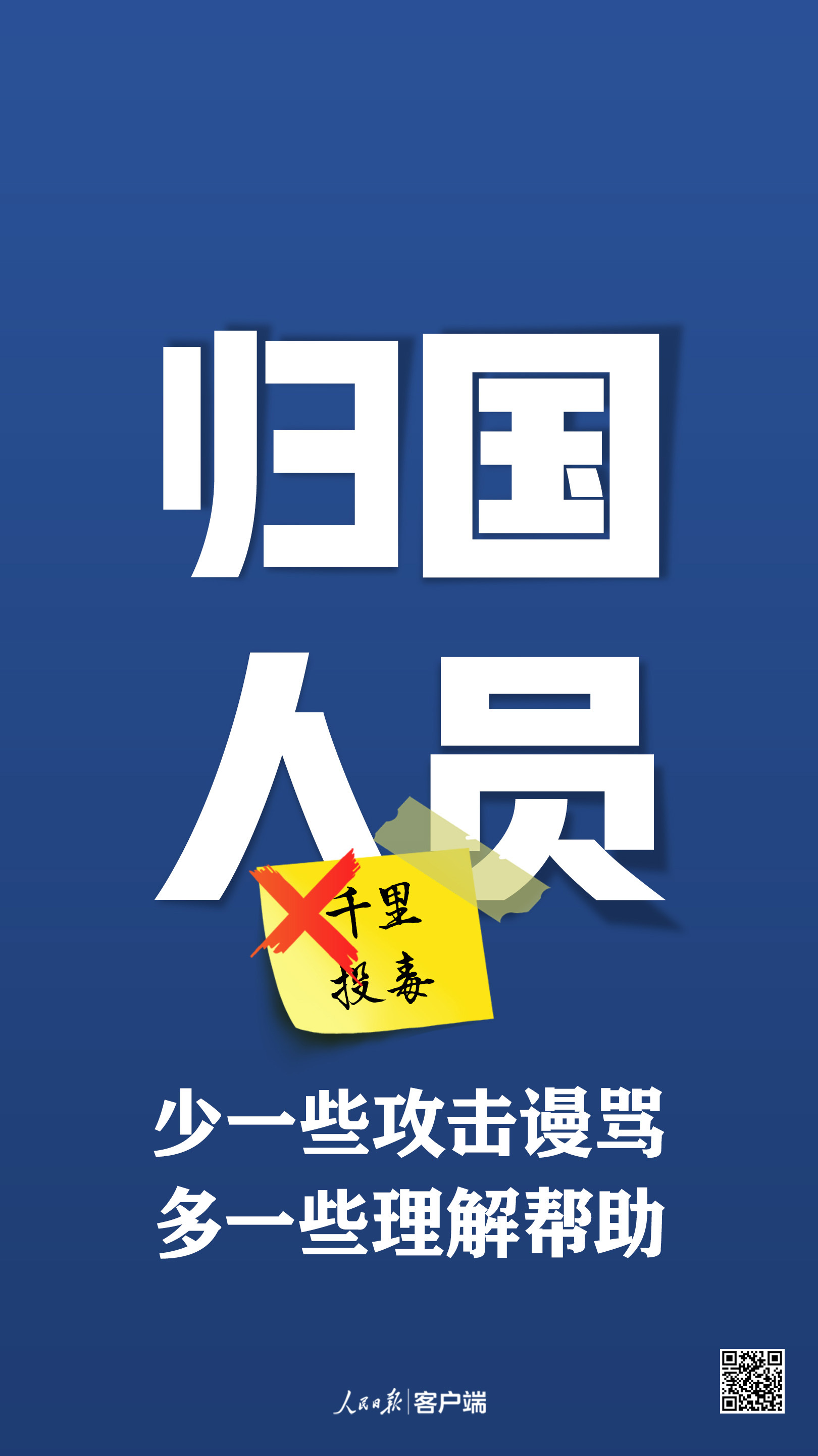 微信图片_20200318150701.jpg