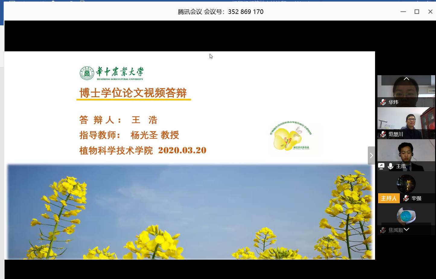 1584793232744325.png 微信图片_20200321201236.png