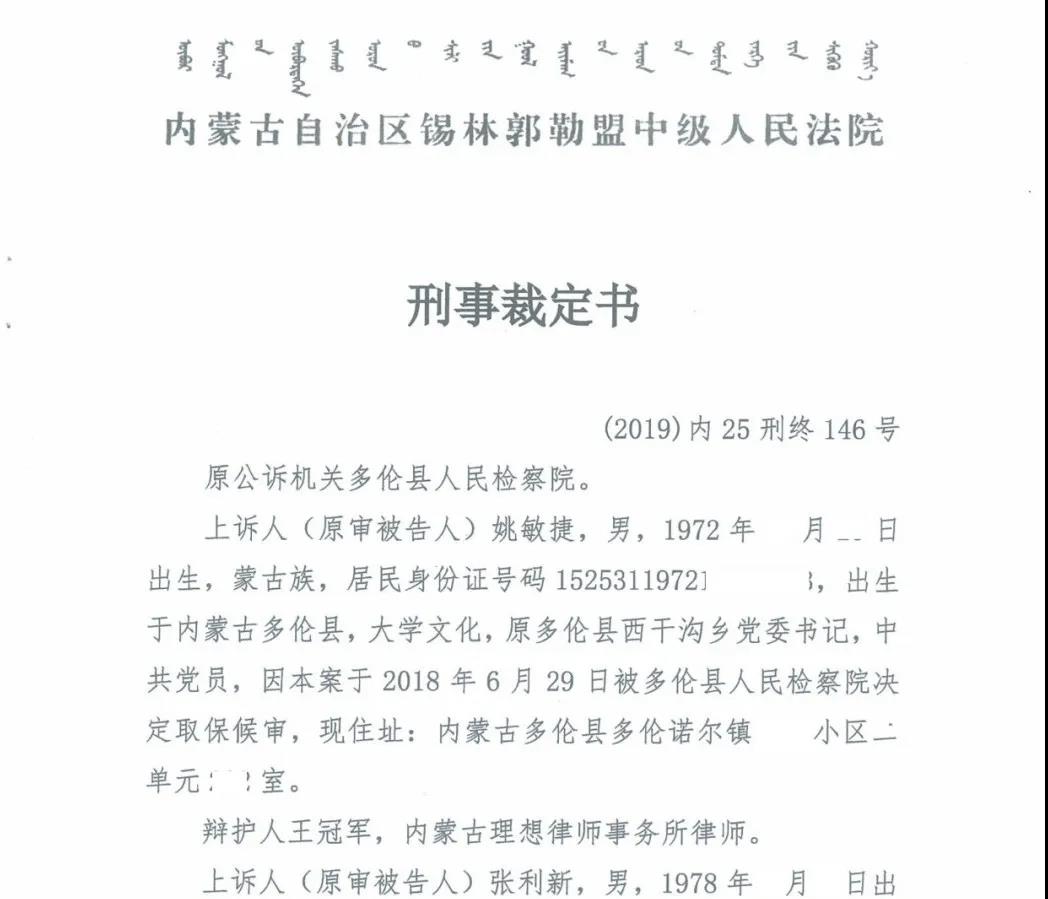 1585578730890586.jpg 微信图片_20200330223142.jpg