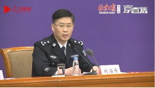 「人民日报」可重新申办签证，国家移民局：确有需要来华的外国人